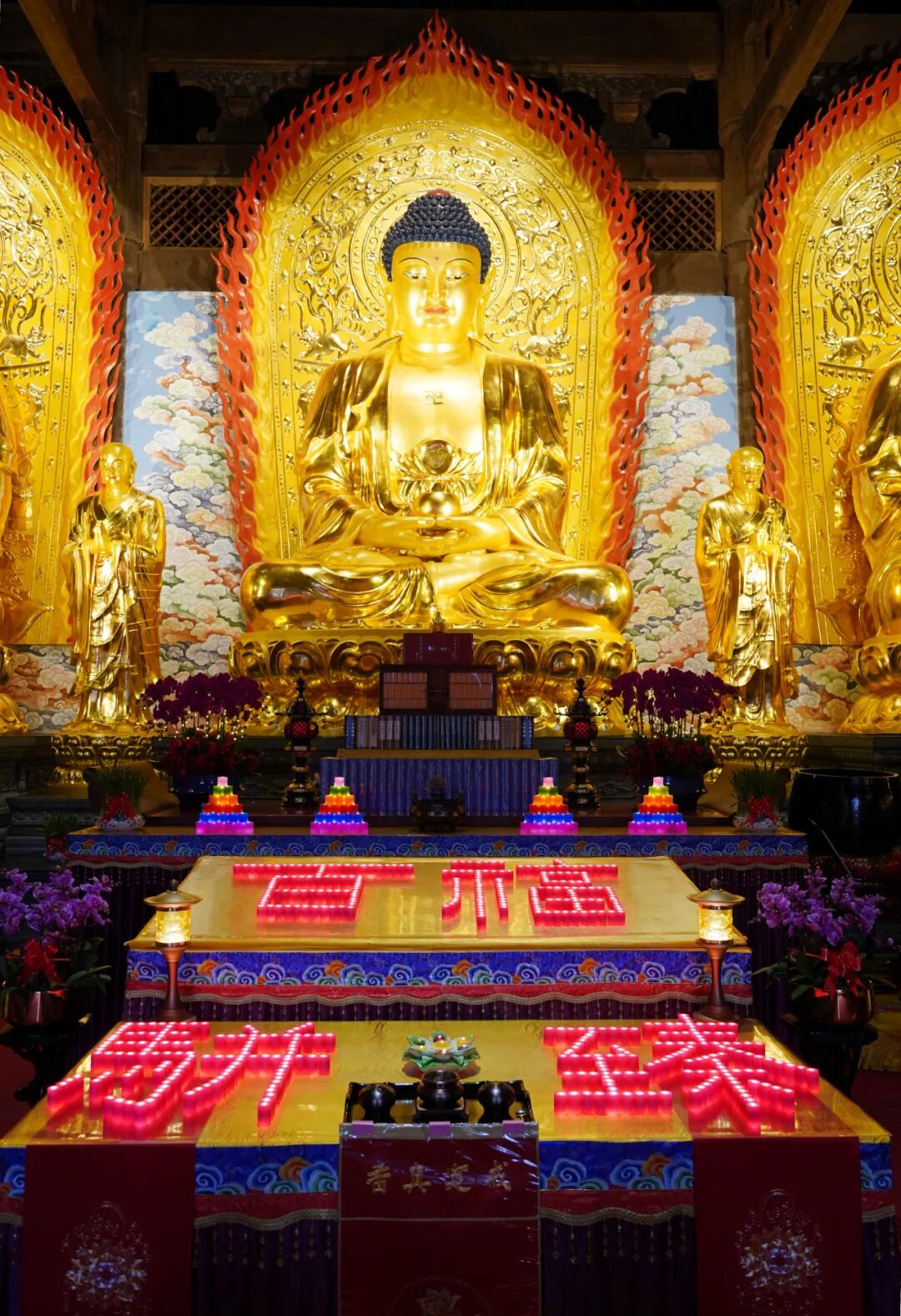 【节日专题法语】礼拜八十八佛有何殊胜功德？（二）（附：法会剪影）
