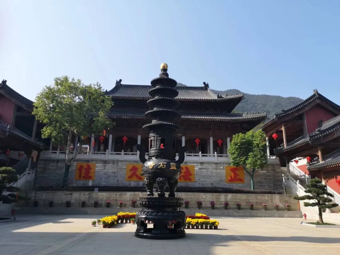 【法讯】（最新：附与会条件）福清灵石寺正月初九启建纳福迎祥斋天法会！