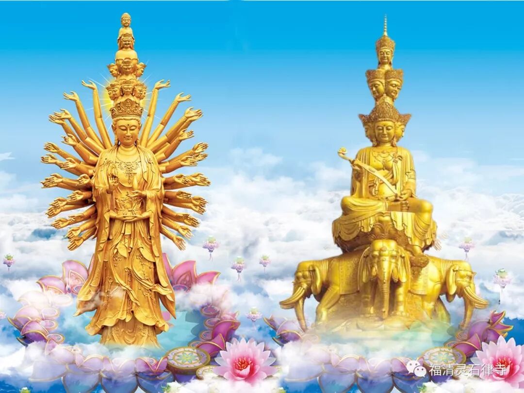 【法讯】福清灵石寺2023恭迎观世音菩萨、普贤菩萨圣诞祈福法会（欲受八关斋戒、三皈五戒的居士请提前报名）