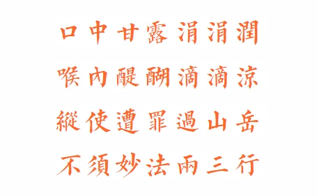 【法会剪影】2023福清灵石寺观世音菩萨、普贤菩萨圣诞祈福法会
