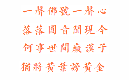 【法会剪影】2023福清灵石寺观世音菩萨、普贤菩萨圣诞祈福法会