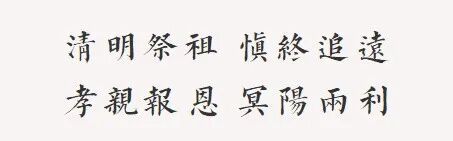 【法讯】2023年清明孝亲报恩冥阳两利大蒙山施食法会！