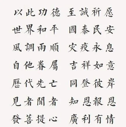 【法讯】2023年清明孝亲报恩冥阳两利大蒙山施食法会！