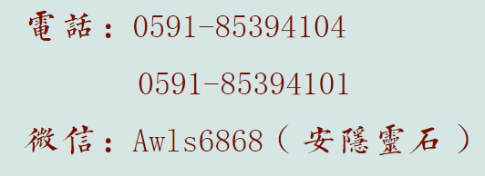 【法讯】适逢清明季，受戒报亲恩——福清灵石寺将于4月1日（闰二月十一）传授八关斋戒！