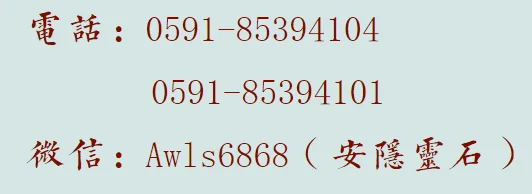 【法讯】适逢清明季，受戒报亲恩——福清灵石寺将于4月1日（闰二月十一）传授八关斋戒！