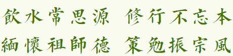【法会剪影】2023福清灵石寺清明季法事图影合集（附视频：蒙山掠影）