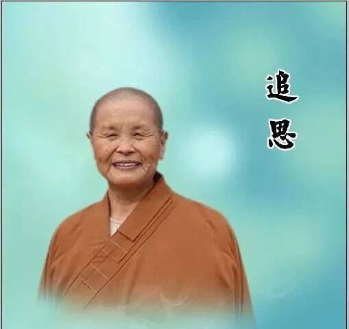 【法讯】福清灵石寺启建上慧下本师父圆寂五周年念佛追思报恩法会