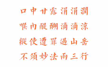 【法会剪影】2023福清灵石寺观世音菩萨成道吉日消灾祈福法会