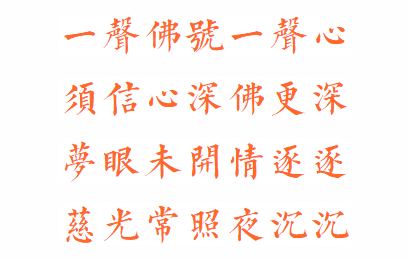 【法会剪影】2023福清灵石寺观世音菩萨成道吉日消灾祈福法会