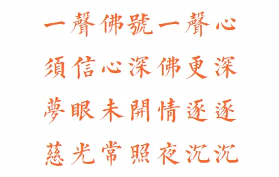 【法会剪影】2023福清灵石寺观世音菩萨成道吉日消灾祈福法会