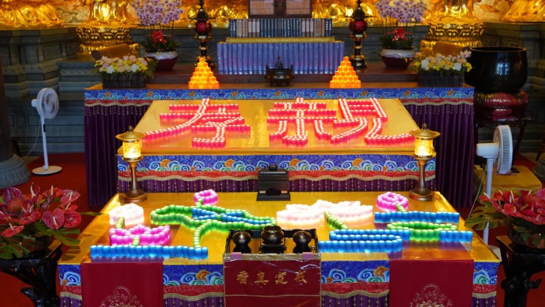 【孝亲月专题法语】福清灵石寺盂兰盆孝亲报恩法会发愿文