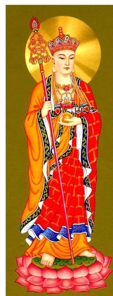 【佛菩萨圣诞法语】恭迎地藏王菩萨圣诞！
