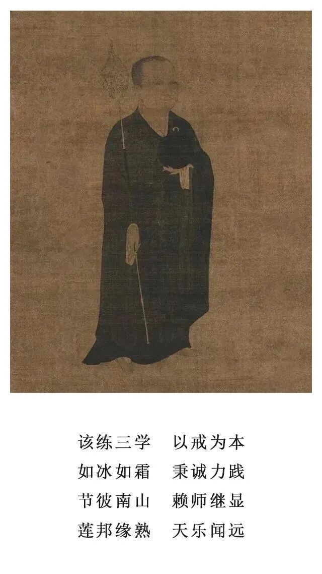 【纪念日专题法语】缅怀灵芝元照律师：生弘律范，死归安养！