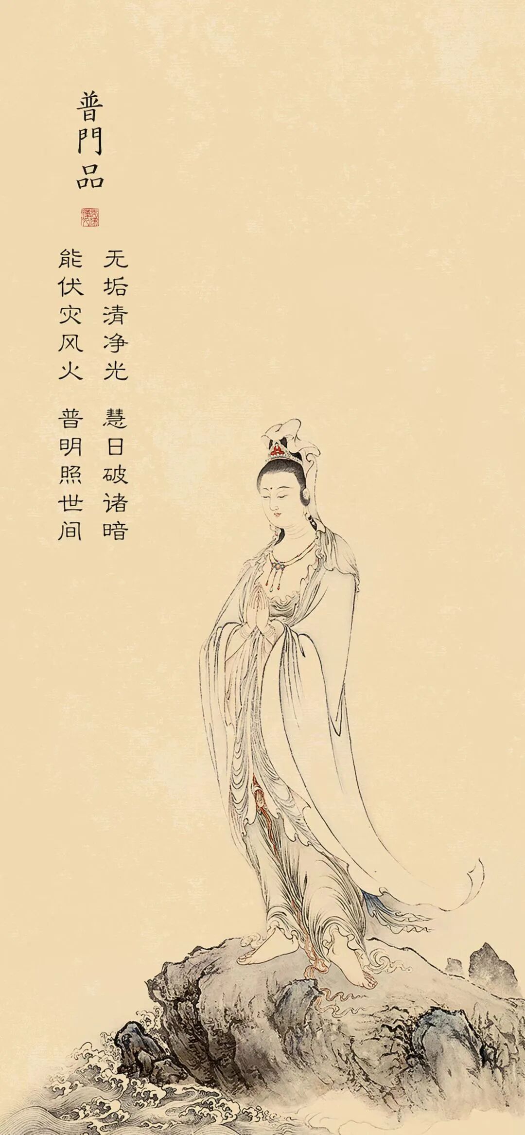 【法讯】福清灵石寺2023恭迎观世音菩萨出家日诵经念佛法会（暨传授三皈五戒、八关斋戒）