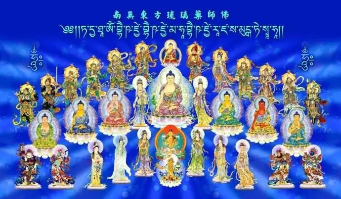 【佛菩萨圣诞法语】恭迎药师佛圣诞，虔诵十二大愿，身心离苦！（三）