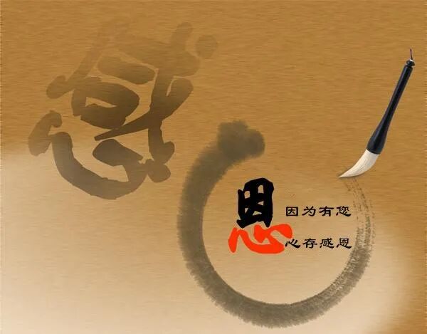 【感恩节专题法语】法藏法师： 因为感恩，所以