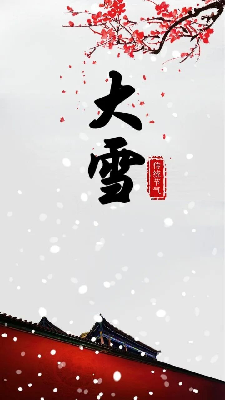 【念佛法语】大雪劝念佛：大雪寒来念佛安，一声佛号一声欢！