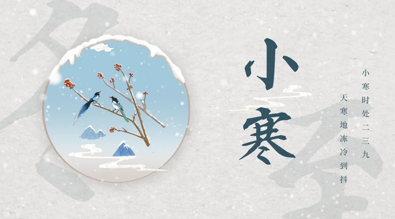 【彼岸花开】明日小寒劝念佛：念念圆明真性体，声声唤醒主人公！