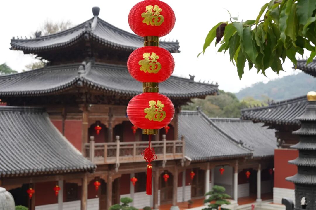 【法讯】福清灵石寺启建甲辰新春普供礼忏及供天祈福法会！