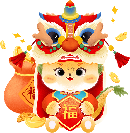【节日专题法语】过年更应严励其身，策发其志！