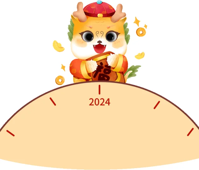 【节日专题法语】甲辰新春，来自的龙年祝福！