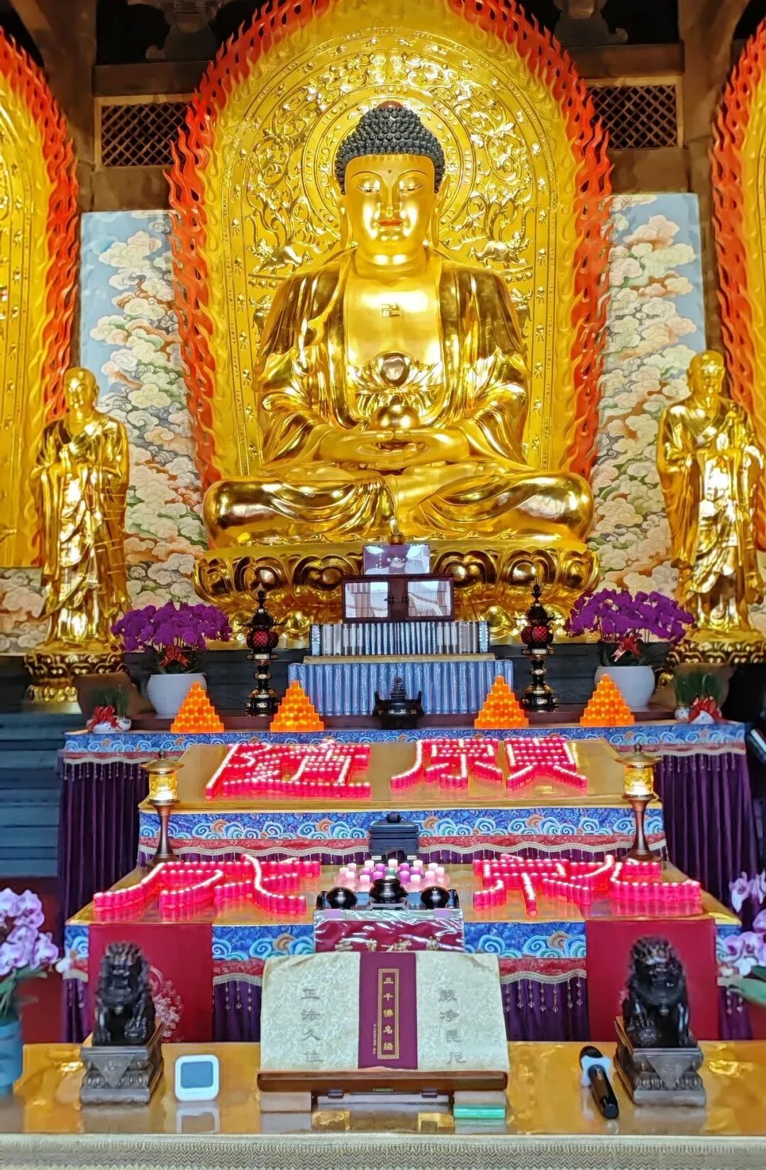 【般若明灯】法藏法师：祈求的力量