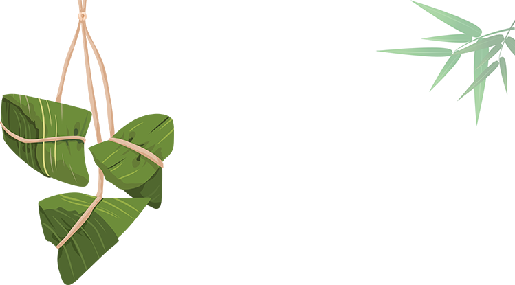 【节日专题法语】端午佳节，福清灵石寺请您接“粽”！