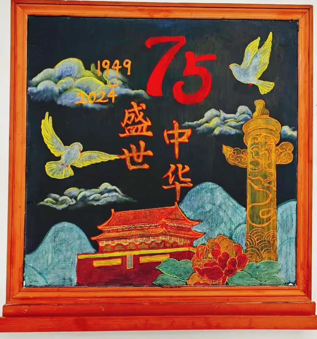 【节日专题法语】盛世华诞，佛子祈愿！（附：弘一大师《祖国歌》）