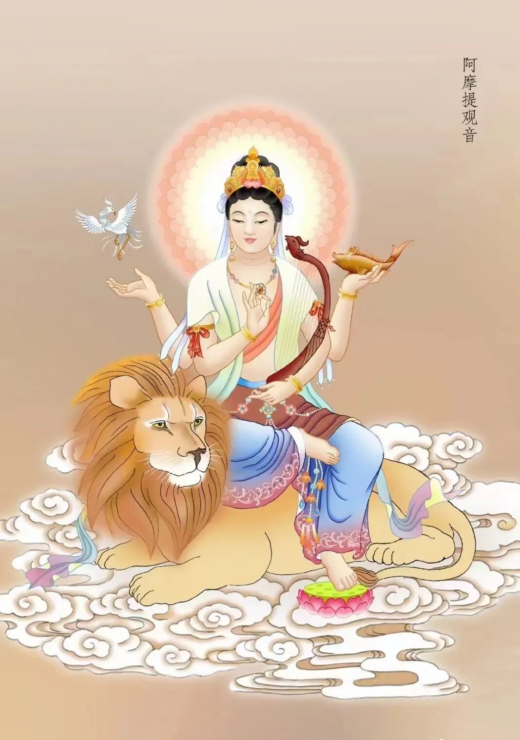 【菩提愿海】《庄严菩提心经》：​发菩提心有十法（二）