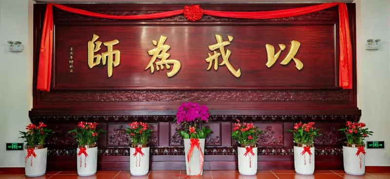 福清灵石寺以戒为师