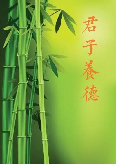 【人生嘉言】《禅林宝训》：克除私心，道成功著！
