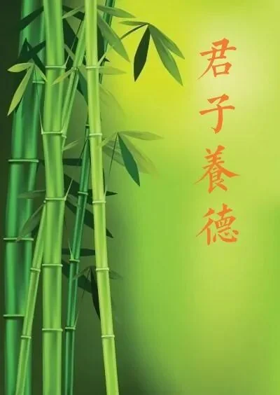 【人生嘉言】《禅林宝训》：克除私心，道成功著！