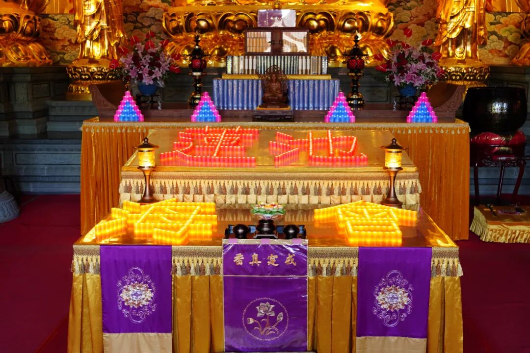 【法讯】2024灵石寺冬至孝亲报恩冥阳两利大蒙山施食法会