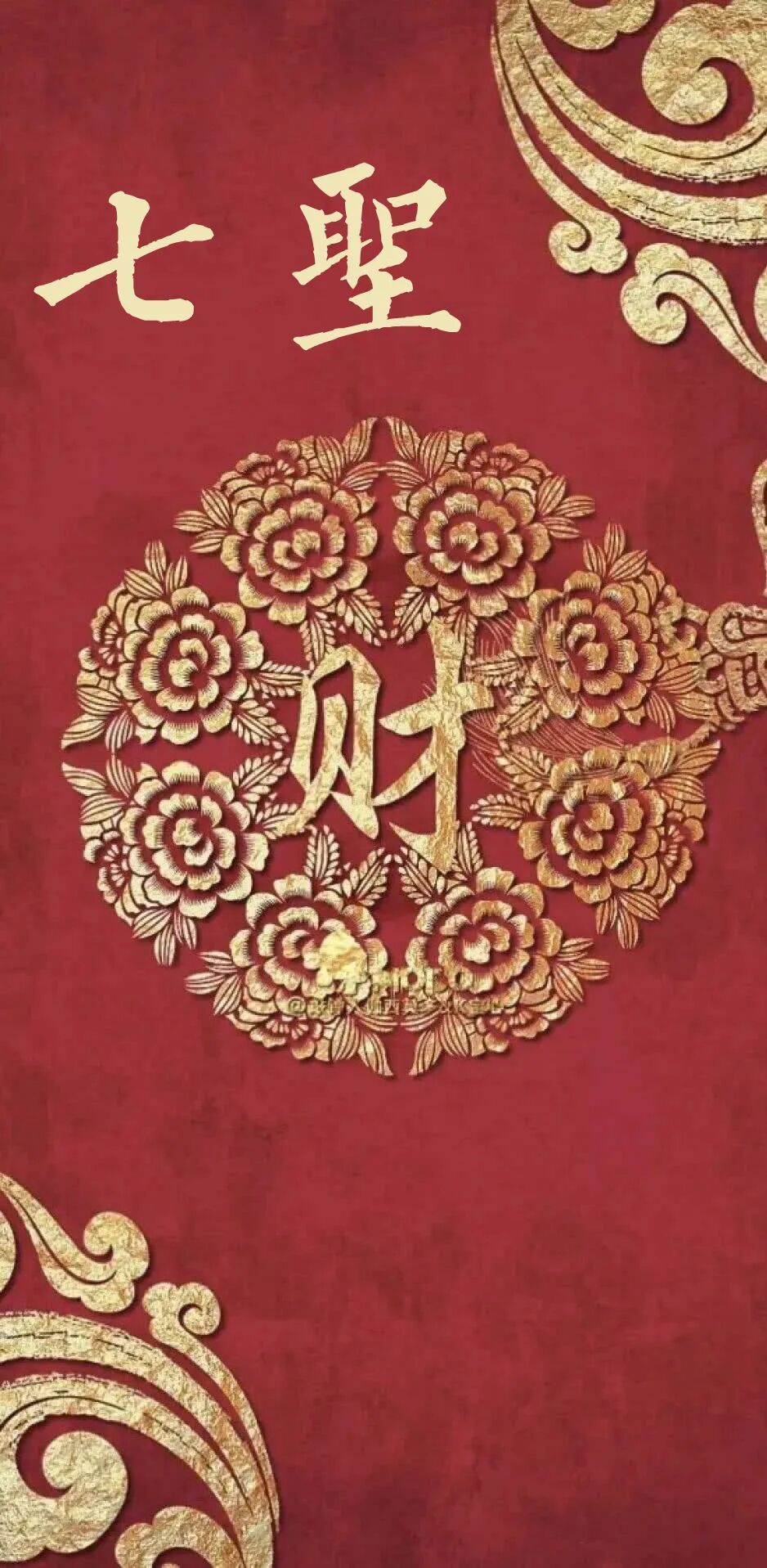 【节日专题法语】佛弟子不可不发的七种财！