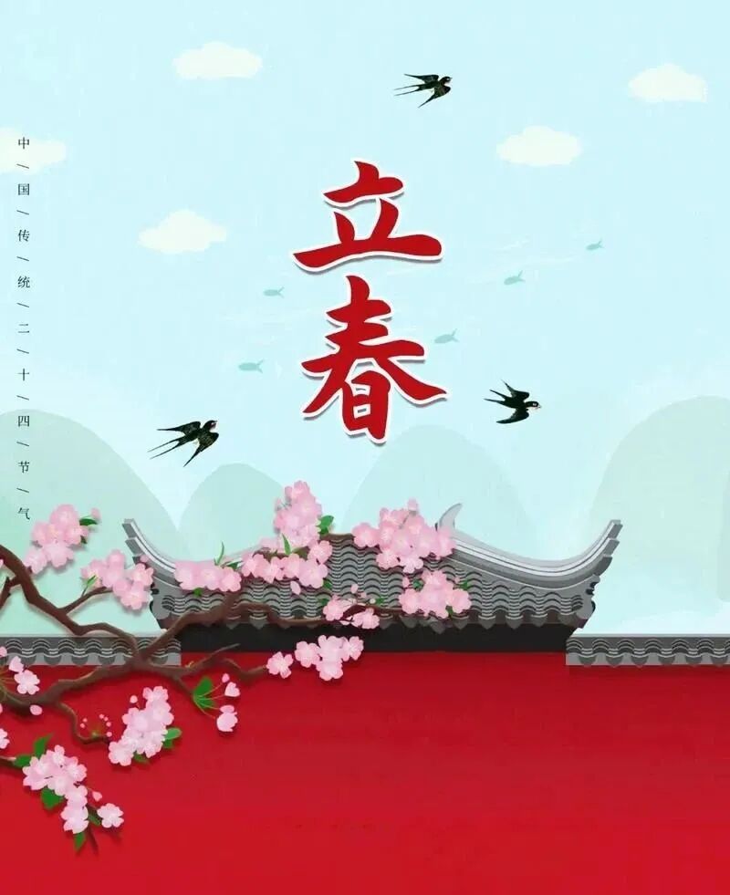 【节日专题法语】立春念佛要信坚，句句提持净土缘！