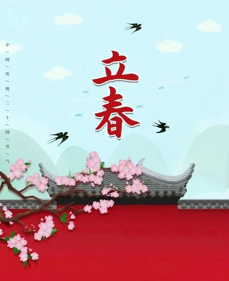 【节日专题法语】立春念佛要信坚，句句提持净土缘！