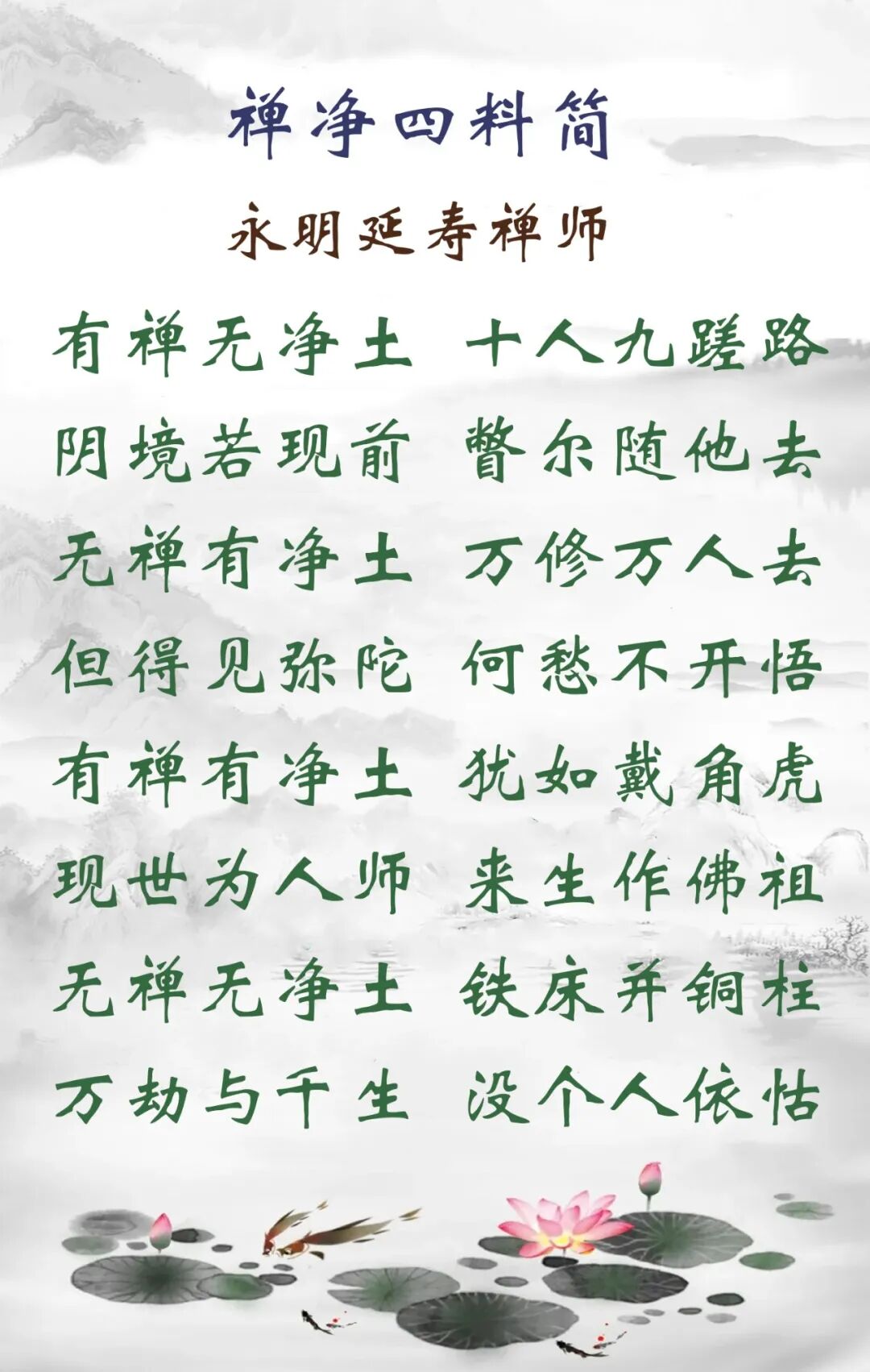 【彼岸花开】但得见弥陀，何愁不开悟？