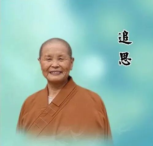 【法讯】福清灵石寺今日启建上慧下本师父圆寂七周年念佛追思报恩法会