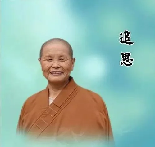 【法讯】福清灵石寺今日启建上慧下本师父圆寂七周年念佛追思报恩法会