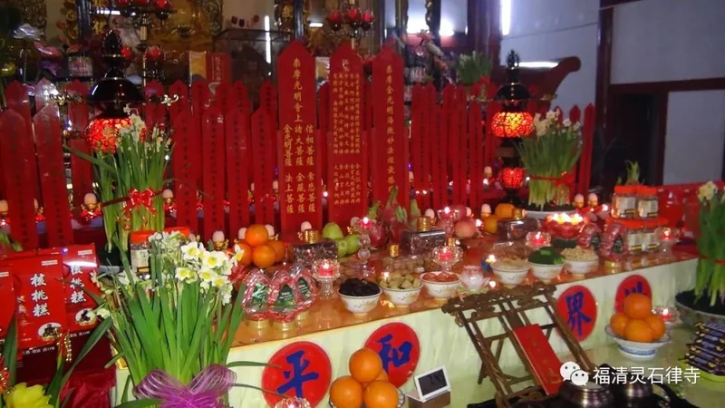 感恩护法诸天，祈福保安平善 —灵石律寺戊戌新春斋天祈福法会