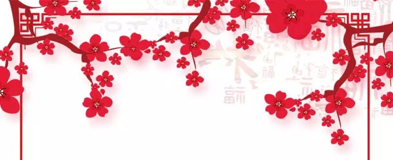 【春节专题】如何拥有吉祥的新年？