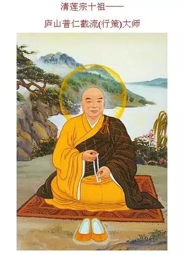 【祖师开示】截流大师：终日念佛,为何无法往生？