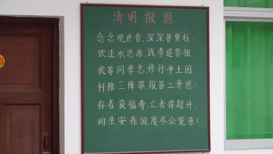 【灵石剪影】灵石律寺2018恭迎观音菩萨、普贤菩萨圣诞暨清明孝亲报恩法会