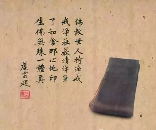 【祖师开示】虚云老和尚：修行办道就是那么简单！