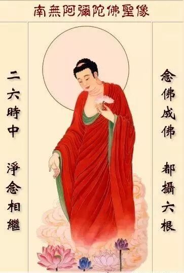 【祖师开示】彻悟大师：念佛当生四种心！