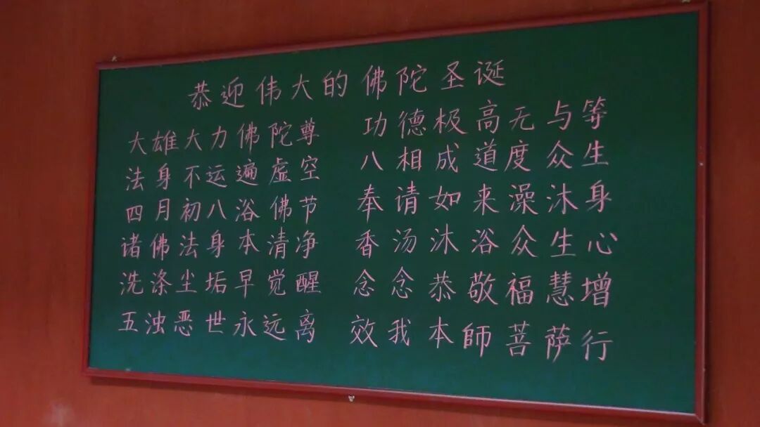 【灵石剪影】灵石律寺 2018 “感念佛恩，浴佛净心“法会