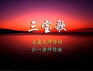 【学佛行仪】认识三宝：今乃知，唯此是，真正归依处！