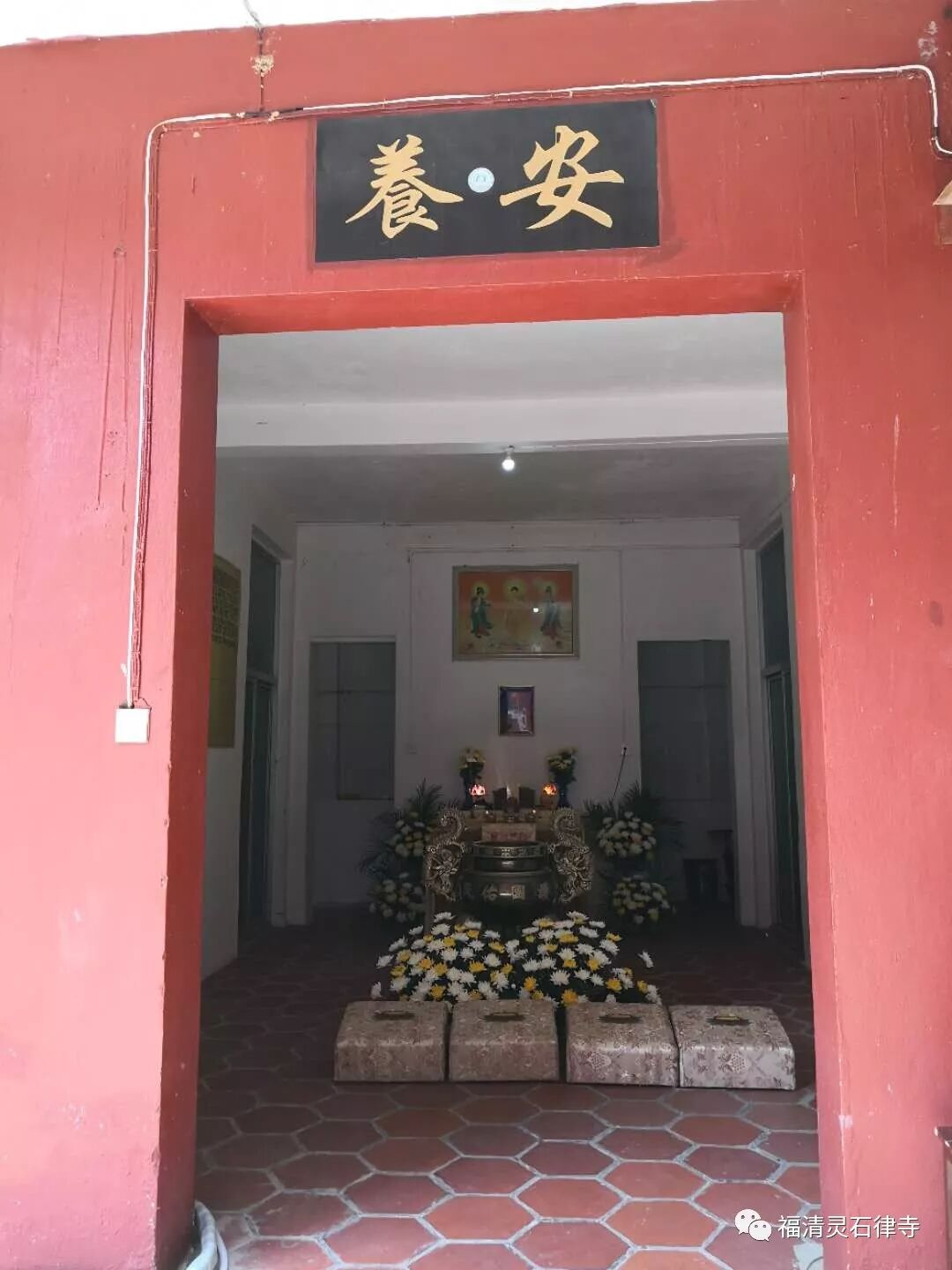 【追思剪影】迎请住持和尚灵骨回寺仪式于8月2日上午举行！