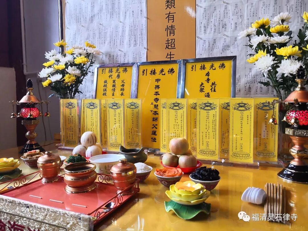 【追思剪影六】本寺住持上慧下本师父圆寂二七法会于8月4日启建！