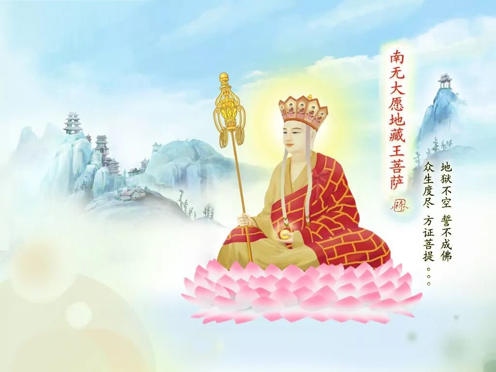 【法会体悟】诵《地藏经》，我们得到了什么？